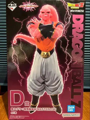 드래곤볼 Z 마인 부우 MASTERLISE D상