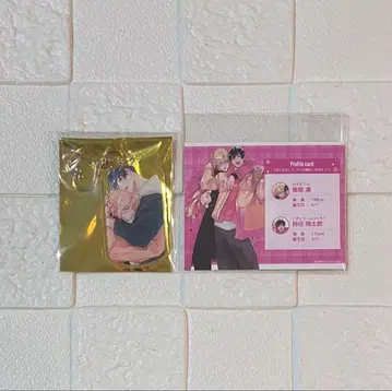 가토전 키다 삿츠