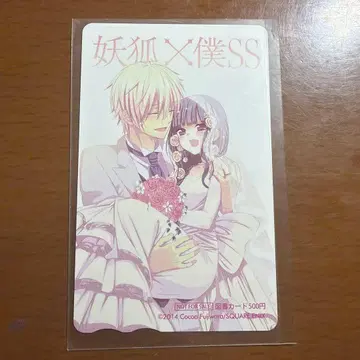 요호 x 복 SS 도서 카드 사용 완료 최종회 혜택