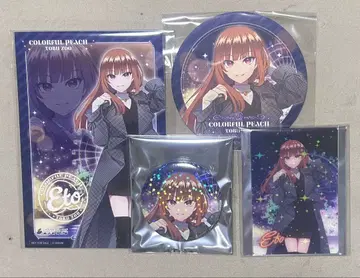 컬러풀피치 토부 동물원 십이지