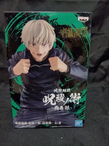 주술회전 이누마키 토게 액션 피규어