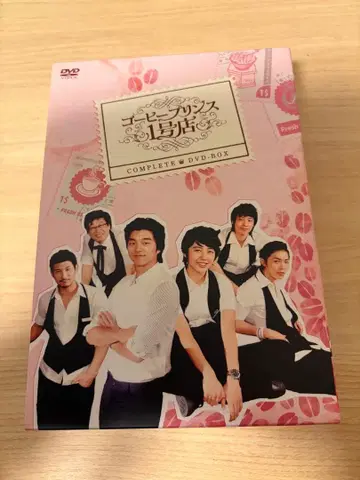 커피 프린스 1호점 완전판 DVD-BOX