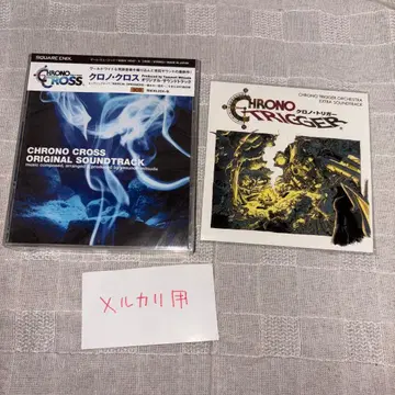크로노 크로스 오리지널 사운드 트랙
