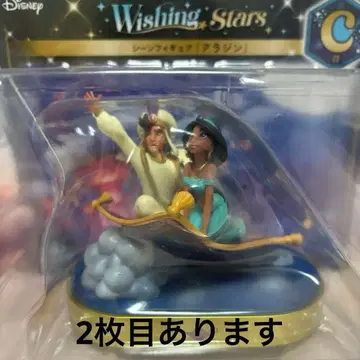 C상 장면 피규어 알라딘