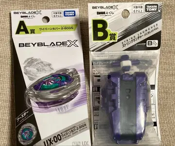 DMM 베이블레이드 복권 A상 와이번 호버 2 B상 스트링 런처