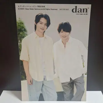 후유노 미오 기무라 카이키 브로마이드