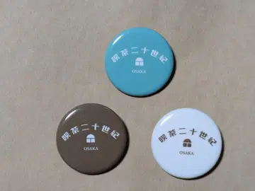 [ 즉시 구매 가능 ] 찻집 20세기 한정판 캔뱃지 3개(그린)