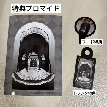 문자화 THE 캐릭터 카페 하이바이 남자 3장 세트 특전