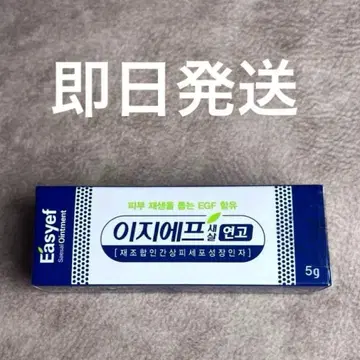 오오쿠마제약 egf 연고 재생 크림 5g x 1상자