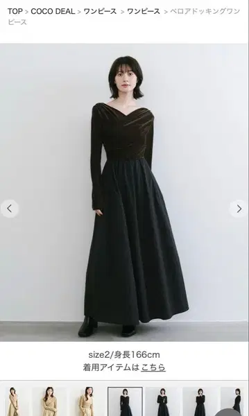 COCO DEAL 벨로아 도킹 원피스 사이즈 2