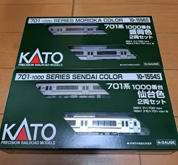 KATO 701계 모리오카색, 센다이색 세트