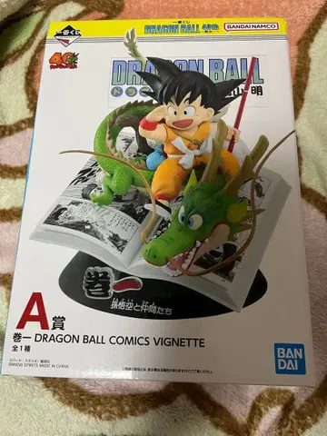 드래곤볼 제일복권 40th A상 피규어