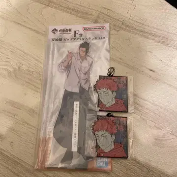 주술회전 제일복권 F상 게토 스구루 빅 아크릴 스탠드