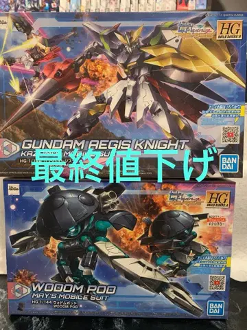 [ 미사용 새상품 ] HGBD 건담 이지스 나이트 & 보돔 포드