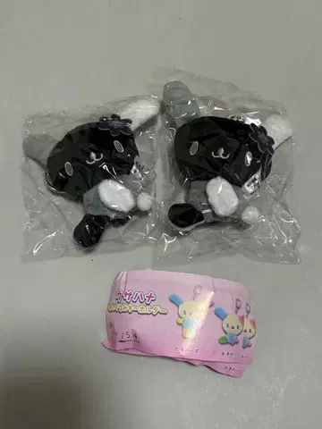 우사하나 봉제 인형 키링 앉은 모습 흑백 시플라 한정판 가챠