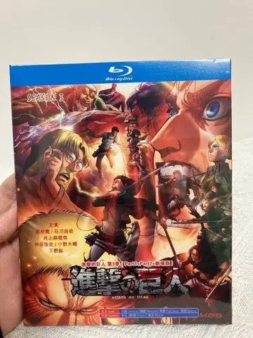 진격의 거인 Season 3 Blu-ray