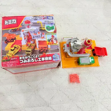 토미카 움직이는 공사장 덤프트럭 + 히타치 덤프트럭