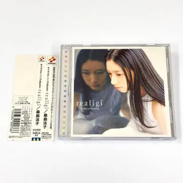 오비 포함 쿠와지마 호코/캐릭터 송 BEST ~realigi