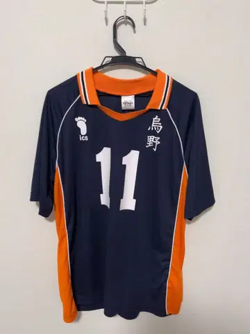 하이큐!! 10주년 기념 유니폼 츠키시마 케이 카라스노 고교