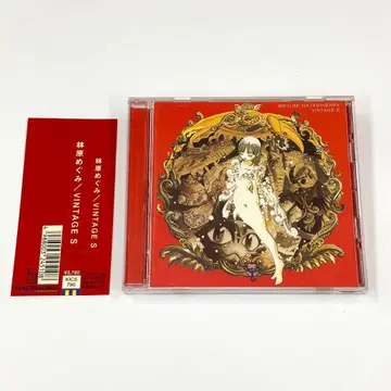 오비 포함 하야시바라 메구미/VINTAGE S