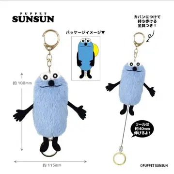 퍼펫 스 릴 달린 마스코트 PUPPET SUNSUN