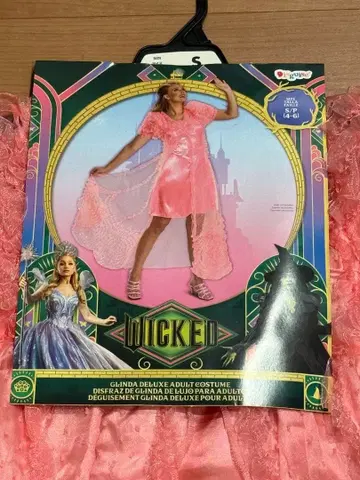 위키드 글린다 디럭스 코스튬 S