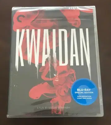 미개봉 블루레이 [괴담] 크라이테리온 COLLECTION