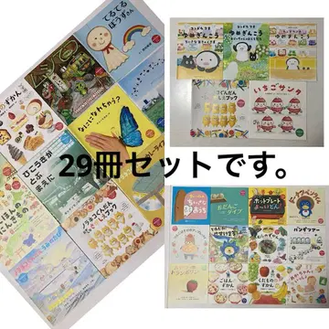 코도모에 MOE 부록 그림책 세트 노라네코 군단