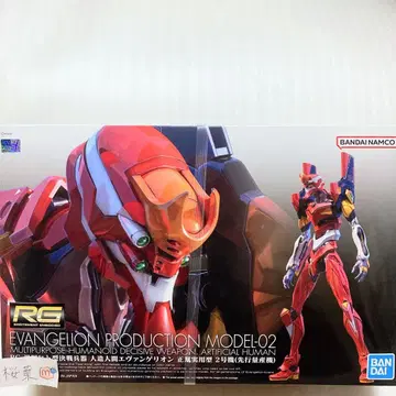 신극장판 에반게리온 RG 에반게리온 2호기 미개봉