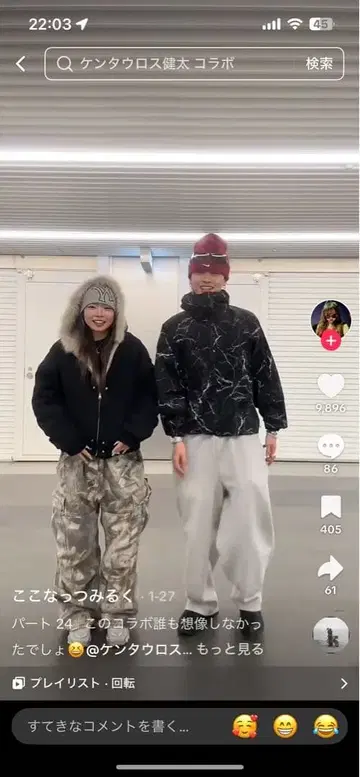 BEAMS 켄타로스 켄타 착용 나일론 자켓