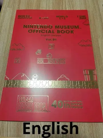 NINTENDO MUSEUM OFFICIAL BOOK English