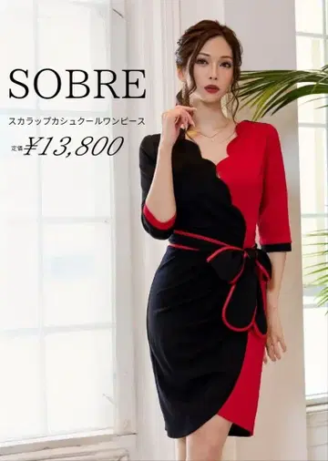 SOBRE 스캘럽 카슈쿨 원피스