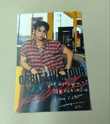 ORBIT ROAR YOUNGHOON 엽서 CD 구매 혜택
