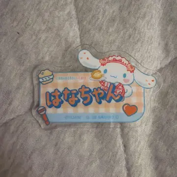 이코럽 오바 하나 아크릴 네임 배지