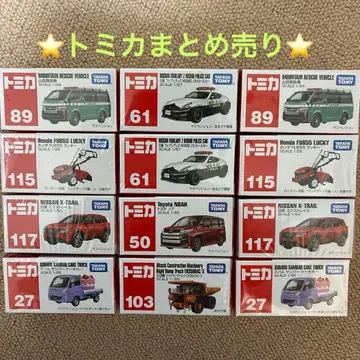 토미카 묶음 판매 12대