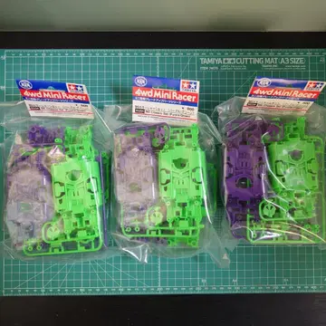 미니 사륜구동 MS 컬러 섀시 세트 (퍼플 그린) 3개 세트