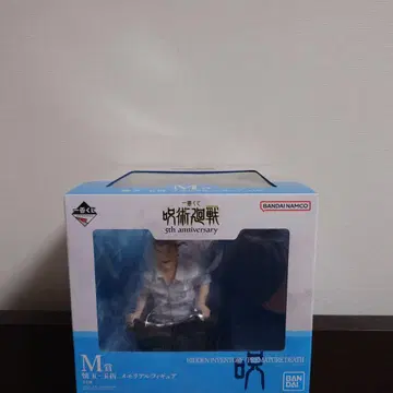 제일복권 주술회전 5th anniversary C상 M상