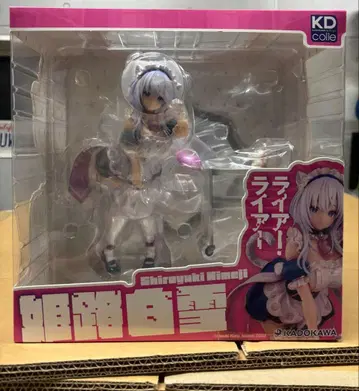 [라이어 라이어] 히메지 시라유키 KADOKAWA 미개봉 새상품