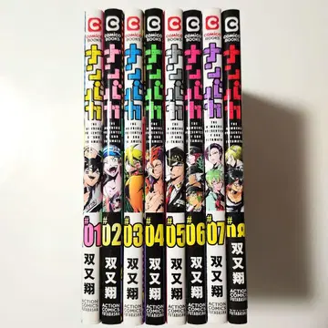 8권 전권 세트 난바카