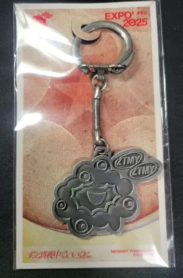 계속 한밤중이면 좋을 텐데 키링 미야쿠미야쿠 오모테 EXPO 만박