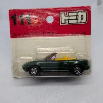 토미카 111 유노스 로드스터