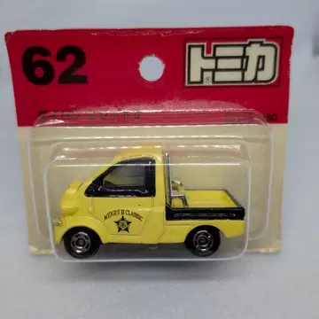 토미카 62 다이하츠 제트 2