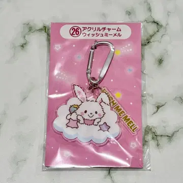 산리오 위시미멜 제일복권