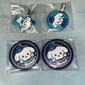 제로니 에니마이 복권 규니니