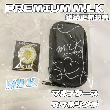 PREMIUM M!LK 계속 2022 가젯 케이스 스마트폰 링 프리미르
