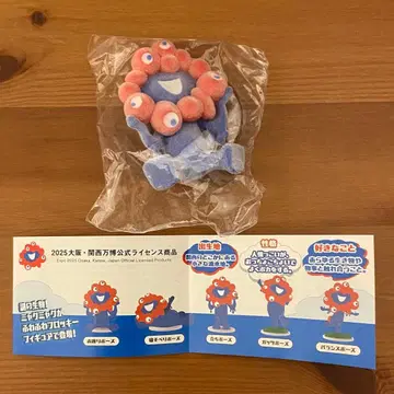 EXPO2025 간사이 만박 한정판 미야쿠미야쿠 플로키 피규어 앉은 포즈