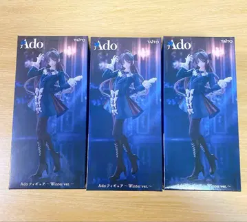 Ado 피규어 Winter ver 3개 세트