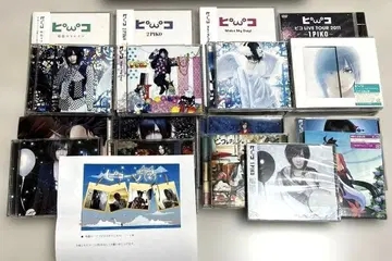 피코 CD 묶음 세트