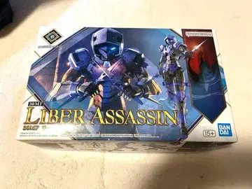 BANDAI LIBER ASSASSIN 09