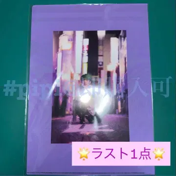 5 클리어 파일 나카마루 유이치 나카마루 통신 리얼 이벤트 KAT-TUN